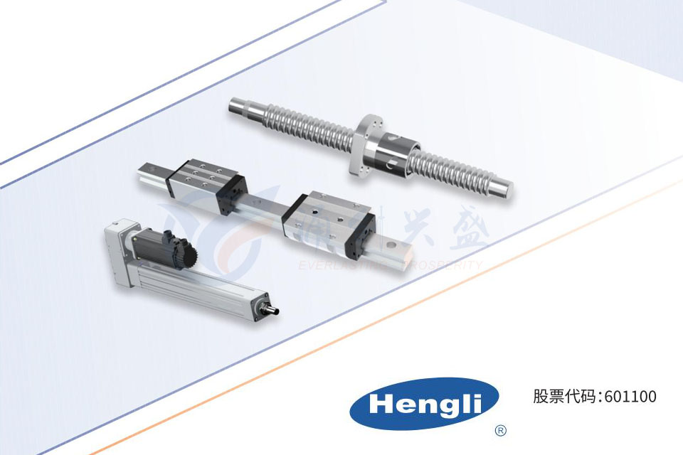 恒立導軌作為核心傳動部件，其性能直接影響設備的精度！